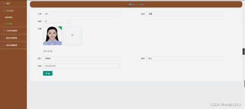 基于Node.js Express的學(xué)生用品采購系統(tǒng)設(shè)計(jì)與實(shí)現(xiàn)