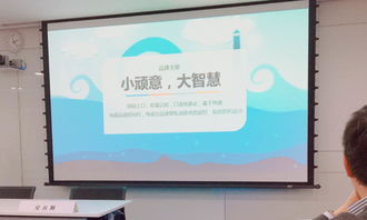采納杰出小頑意亮相香港管理專業(yè)協(xié)會，引領(lǐng)品牌營銷策劃新潮流