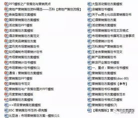 營銷策劃 聚焦顧客價(jià)值，驅(qū)動(dòng)持續(xù)增長